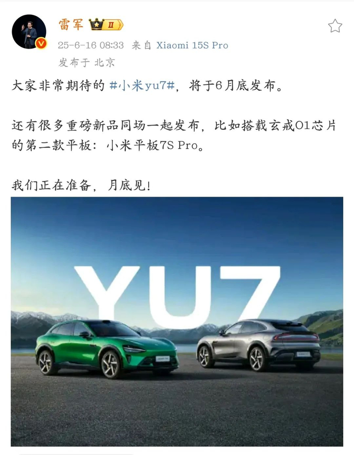 图源：微博