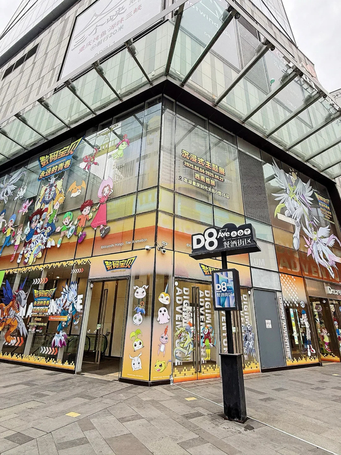 图片来源：龙湖重庆时代天街官方小红书