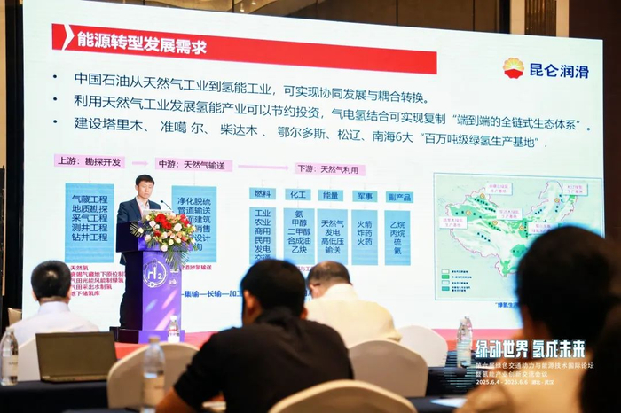 中国石油兰州润滑油研究开发中心副主任/金志良《氢发动机润滑技术研究》