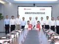 江汽集团与华为签约：推动辅助智能驾驶、智能座舱上车