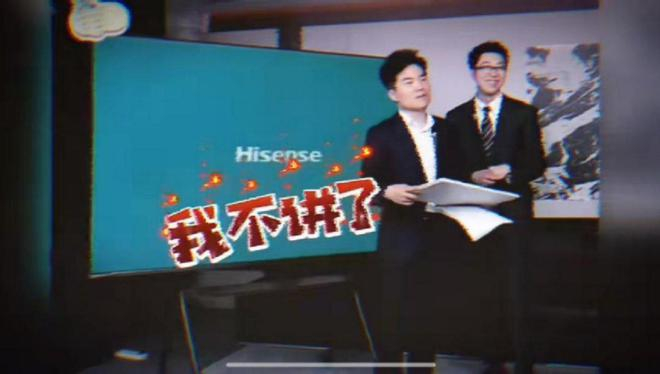 图源：抖音App截图