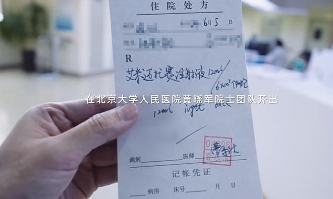 图片来源：视频截图