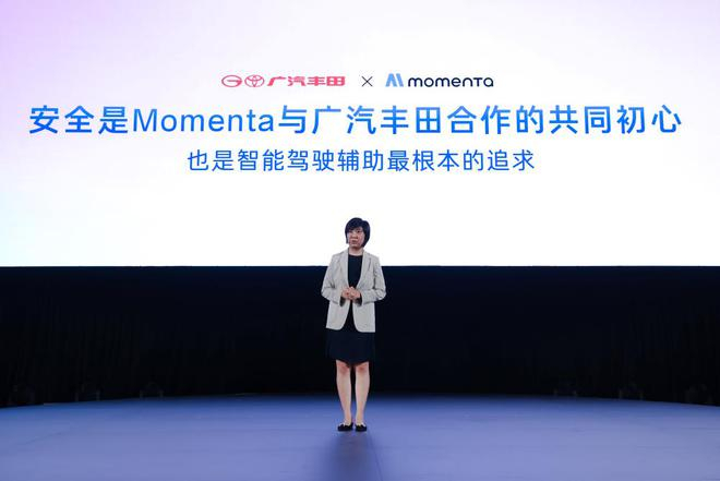 ▲Momenta联合创始人及市场商务副总裁孙环（图源：广汽丰田）