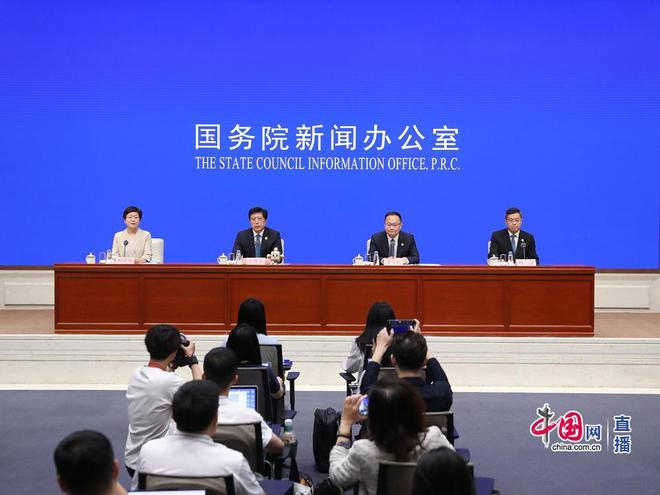 ▲发布会现场 据中国网