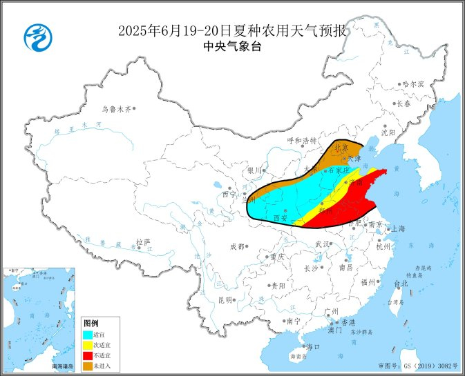 图4  2025年6月19-20日夏种农用天气预报