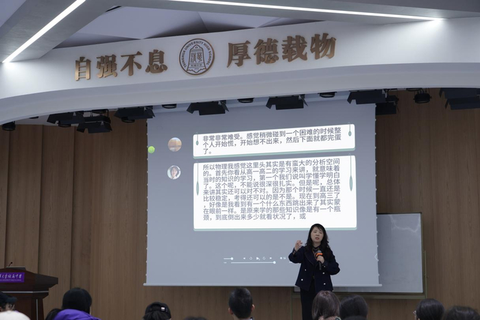 图5王瑶老师进行案例切片分析