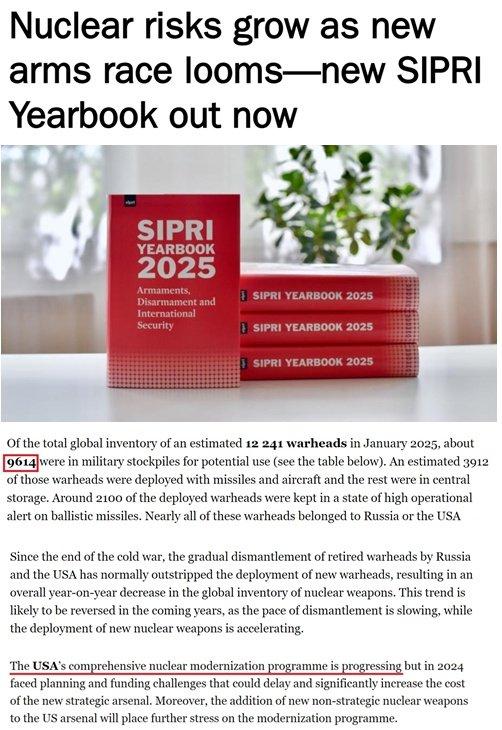 SIPRI官网报告截图