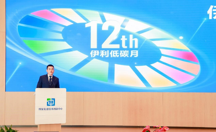 伊利集团副总裁徐克致辞