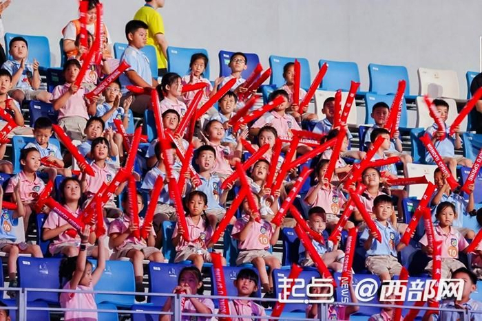 陕西师范大学实验小学“名校+”共同体的400名学生观看比赛