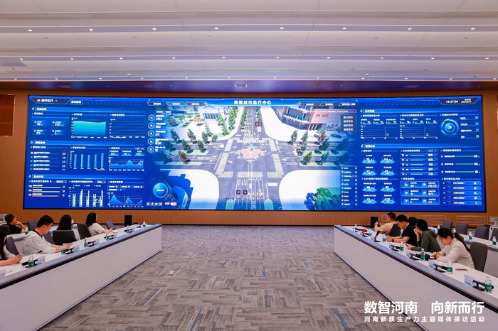 图、鹤壁城市运行中心