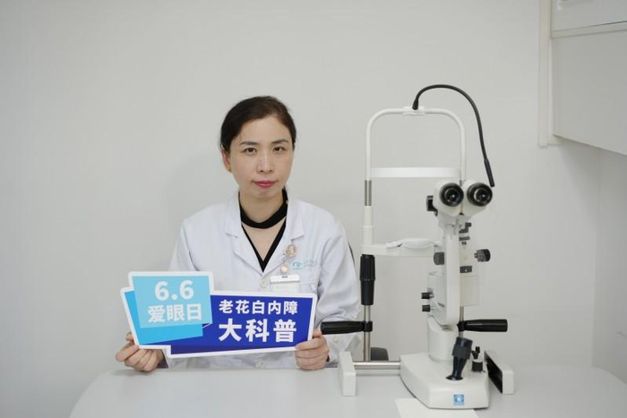（直播活动截图）