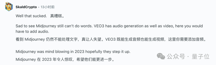 于是，就有人提出质疑了，Midjourney这时候入局是不是有点晚了？