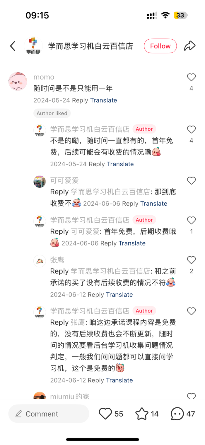图源/小红书