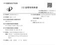 华为引望新专利：可提示驾驶员接管车辆，给人留出一定的反应时间