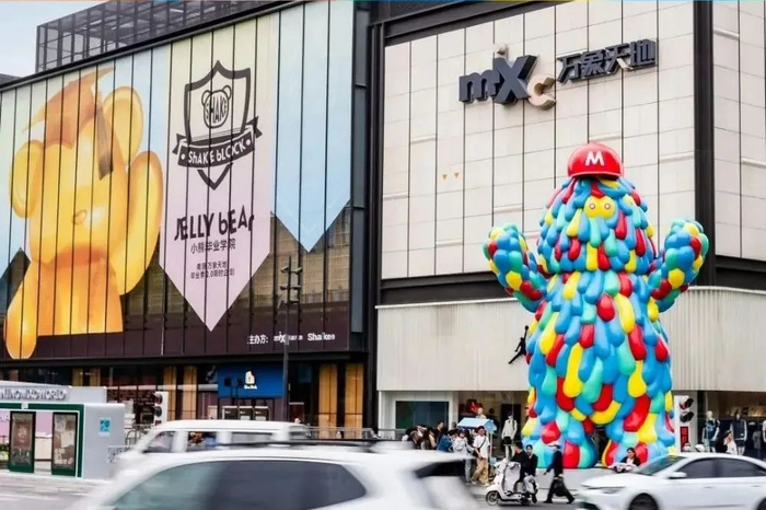 图源：南京万象天地官方小红书