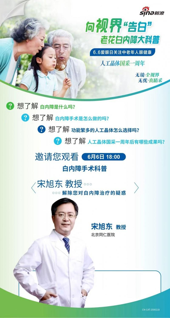（活动海报）