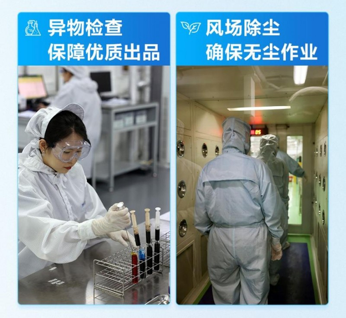 图：爱普生原装正品墨水产自无尘车间，生产标准严格