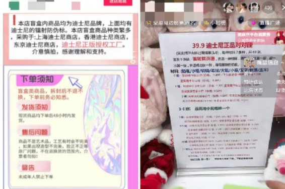 江苏省消保委供图