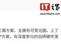 消息称华为迭代双折和三折工程机均采用 50Mp 大底三摄方案，配可变光圈主摄 + 高像素潜望长焦 + 多光谱摄像头