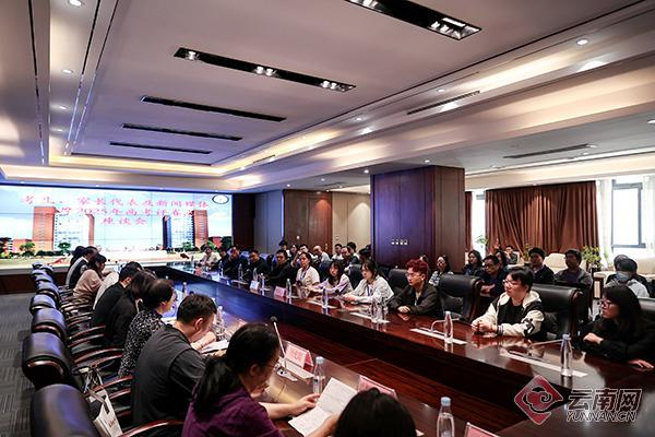 评卷工作座谈会现场。云南日报 胡妤雅 摄