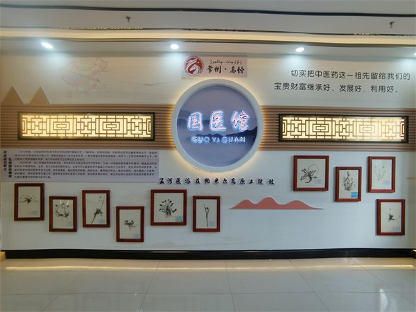 乌恰县人民医院国医馆（央广网发  受访者供图）