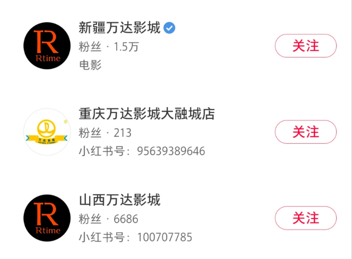 截图自社交平台