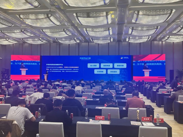 ▲中粮信托供应链金融团队在经销商会议现场
