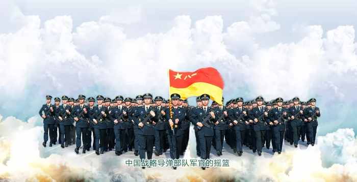 火箭军工程大学2025年普通高中毕业生招收计划（生长军官本科学员）现已公布。