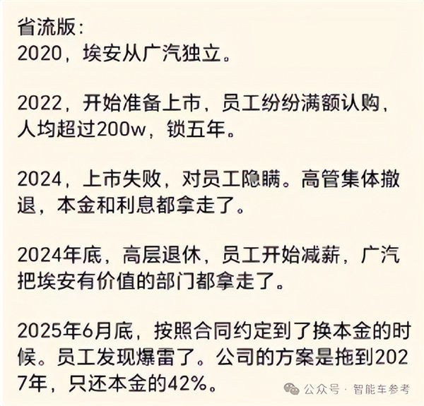 △部分网传言论截图