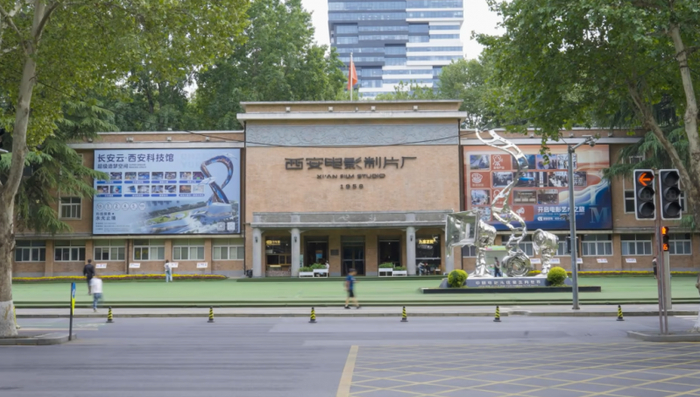 图说：西影老厂房实拍