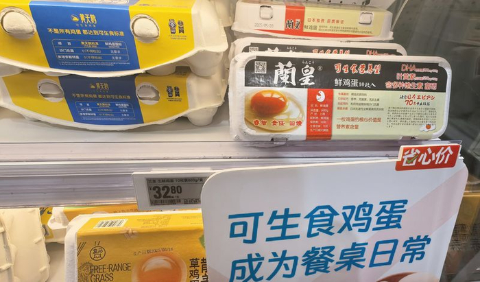 “可生食鸡蛋”正成为“市场宠儿”。 新京报记者 王思炀 摄