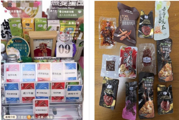 江苏省消保委供图