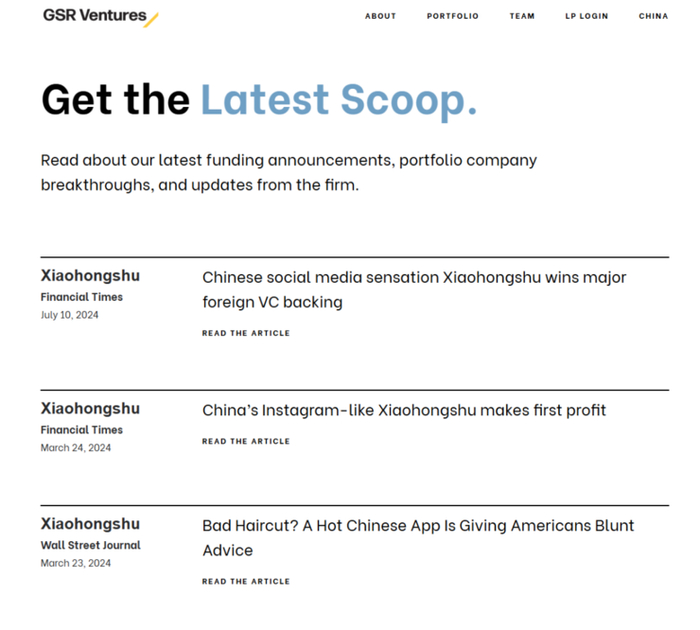 金沙江创投官网转发多条小红书新闻报道 图片来源：官网截图