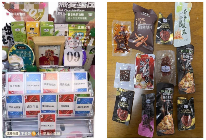 　　调查体验员在对对碰直播间购买的零食。江苏省消保委供图