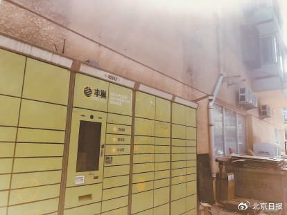 很多小区的快递柜离居民楼较近，因播报取件码或者播放广告而被居民投诉。