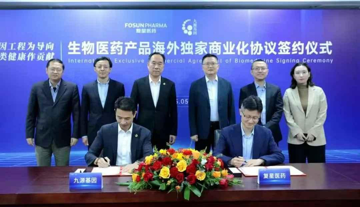 图片来源：复星医药官方披露