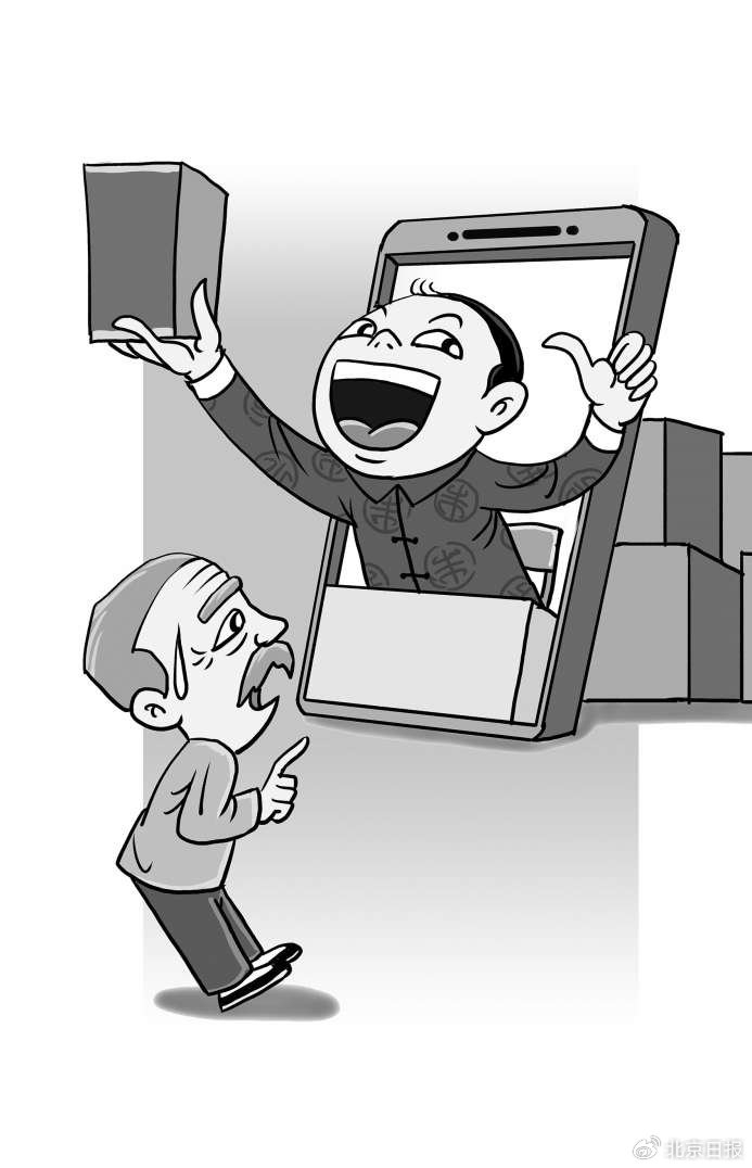 视觉中国 供图