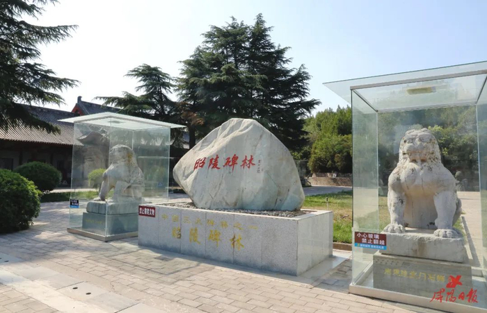 昭陵博物馆一角。