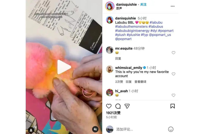 海外社交平台上，给Labubu做翘臀的教程