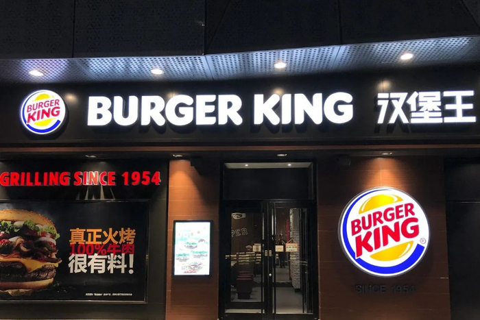 2012年到2018年，汉堡王中国门店从52家暴涨至1000家，这期间，汉堡王采取了全面控制的加盟模式/图源：视觉中国