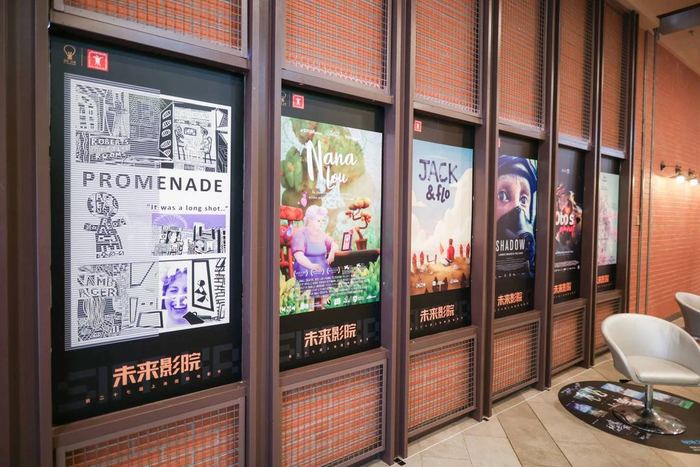 上影节未来影院单元日前落幕 图据主办方