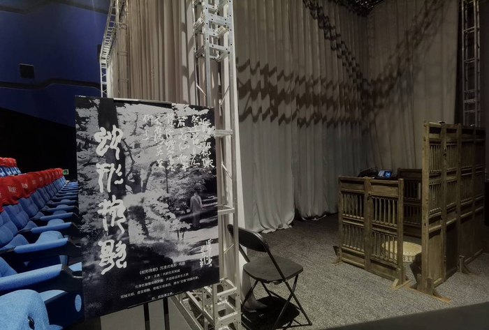 沉浸式vr作品蛇形挽歌部分展陈 受访者供图