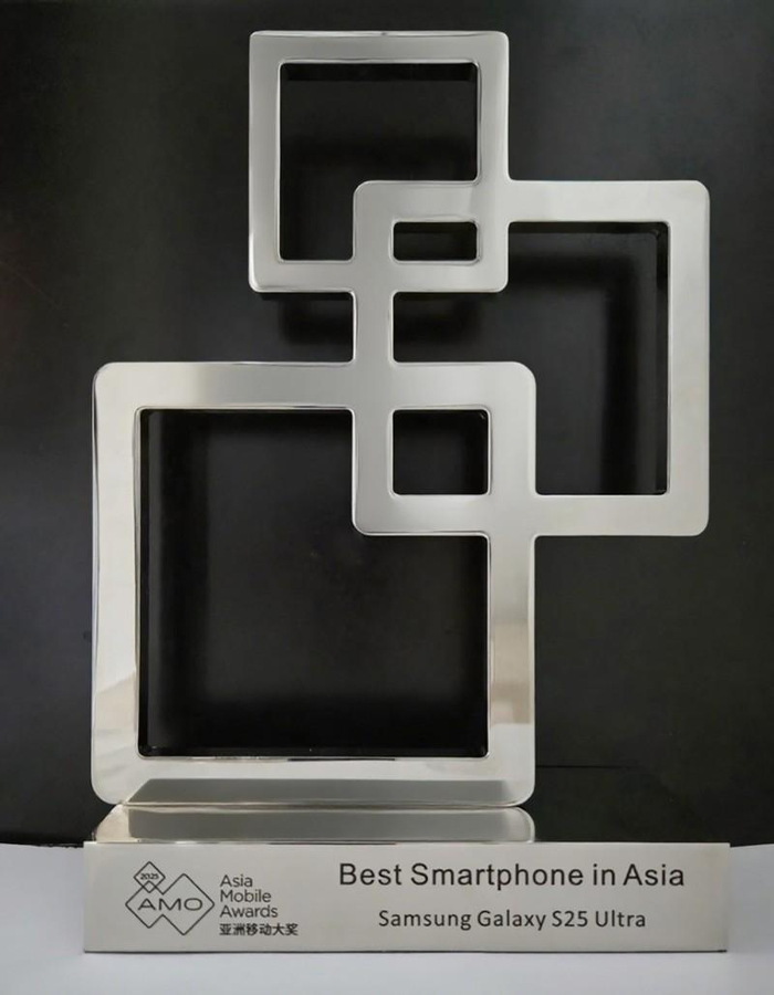 三星Galaxy S25 Ultra获“亚洲最佳智能手机奖”