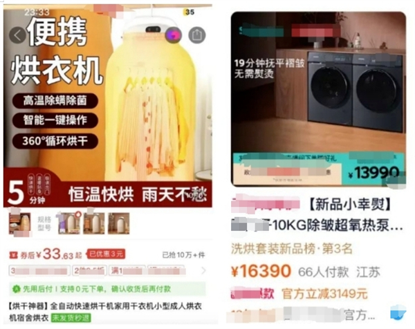 图片截取自网店页面