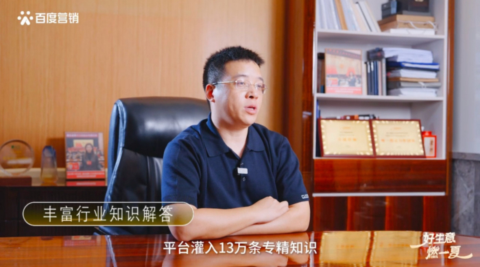 今夏增加卷上天？看百度商家智能体玩转服务预约！