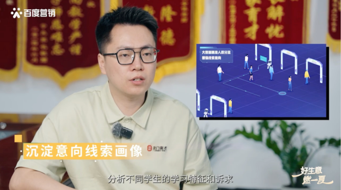 今夏增加卷上天？看百度商家智能体玩转服务预约！