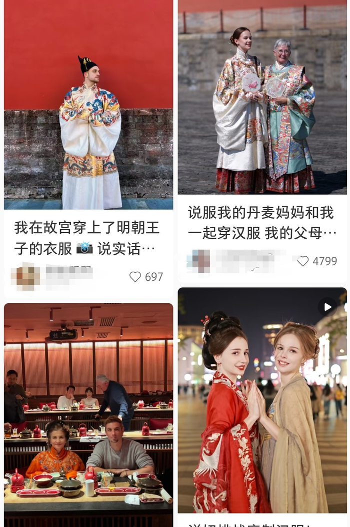 小红书截图