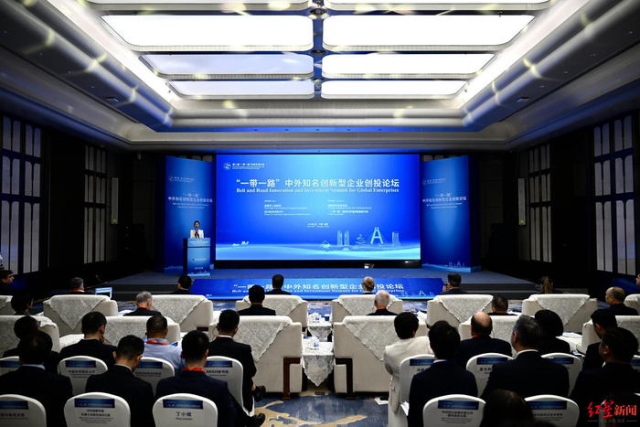 ▲“一带一路”中外知名创新型企业创投论坛
