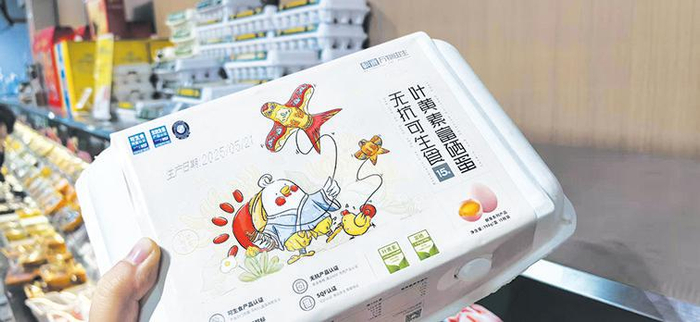5月24日，北京房山区一家超市，一款鸡蛋名称中叠加了四种特色词。新京报记者　王思炀　摄