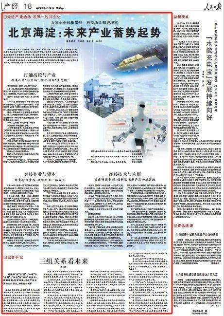 全文如下↓↓↓